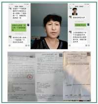 大国医者 国医名师 优秀中医传承人——杨宗仙